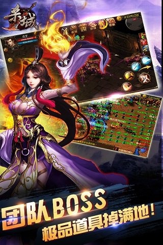 杀城云游戏截图3