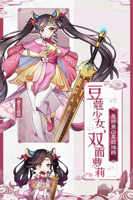 盛世江山云游戏截图2