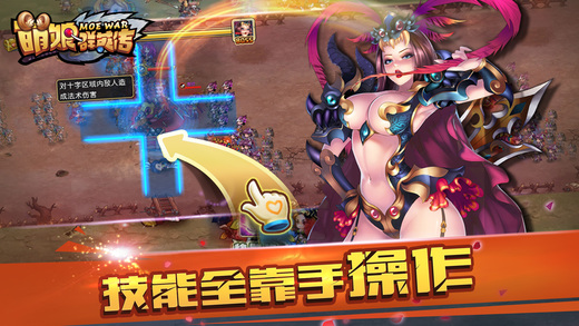 萌娘群英传云游戏截图3