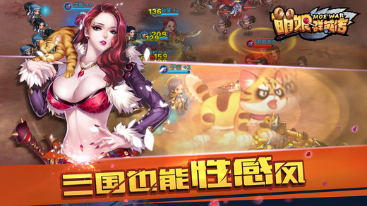 萌娘群英传云游戏截图2