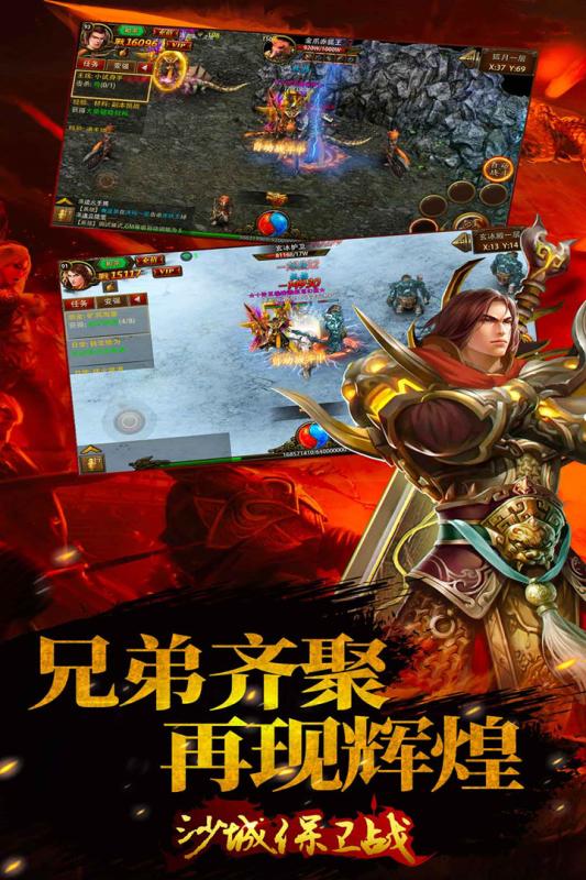 沙城保卫战云游戏截图4