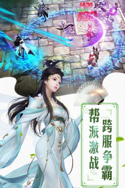 邪风曲云游戏截图4