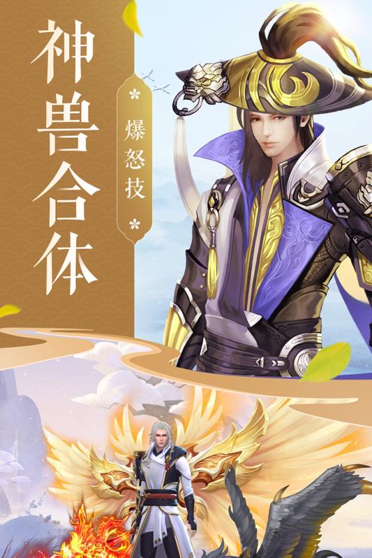 青丘手游云游戏截图3