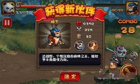 熊猫物语云游戏截图3