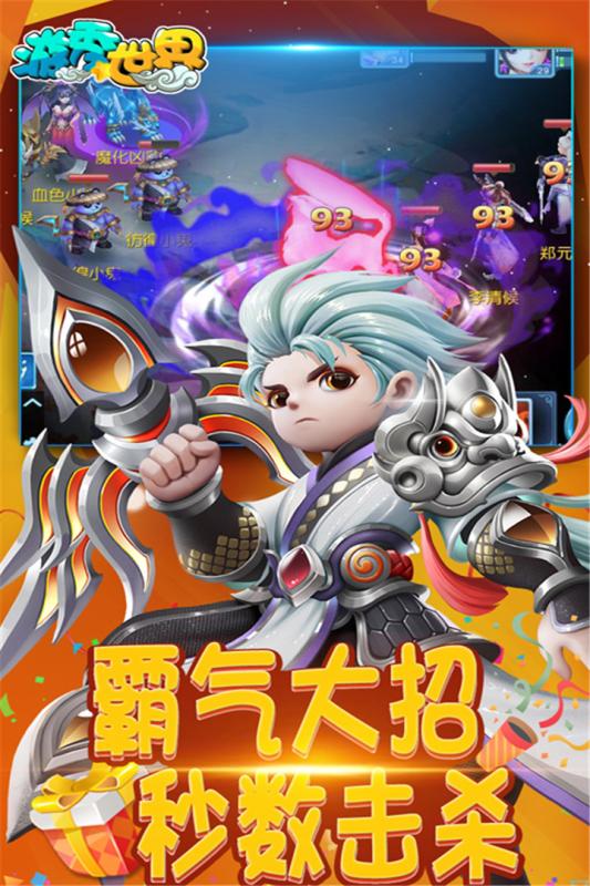 游秀世界云游戏截图2