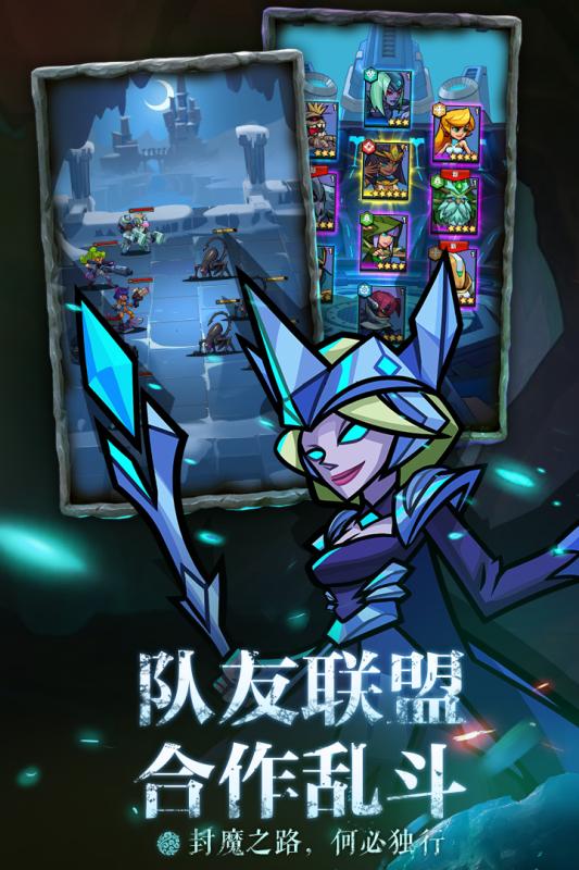 雷霆前线云游戏截图3