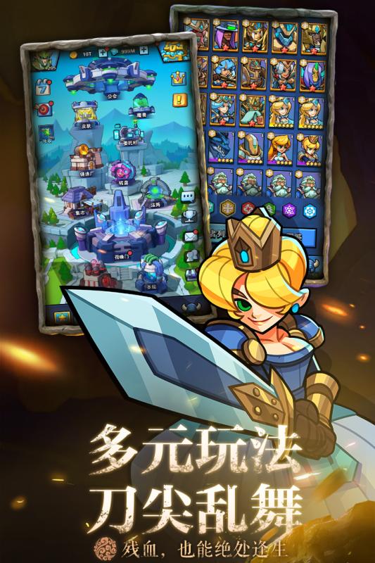 雷霆前线云游戏截图2