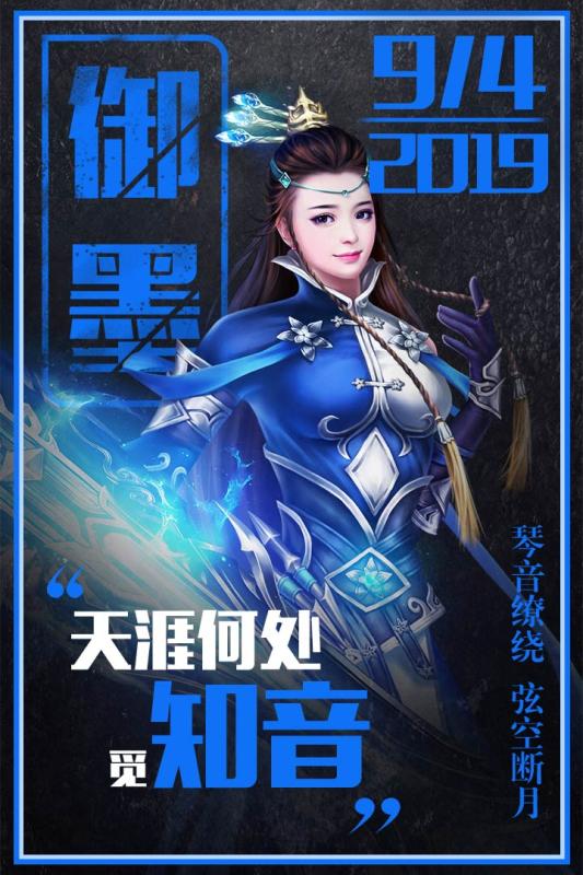 平妖传OL云游戏截图3