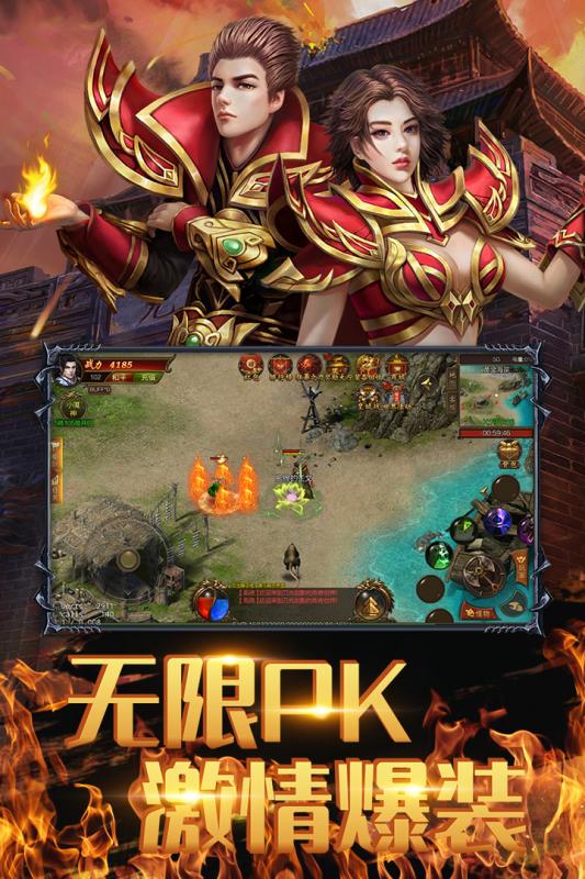 风暴雷霆云游戏截图4