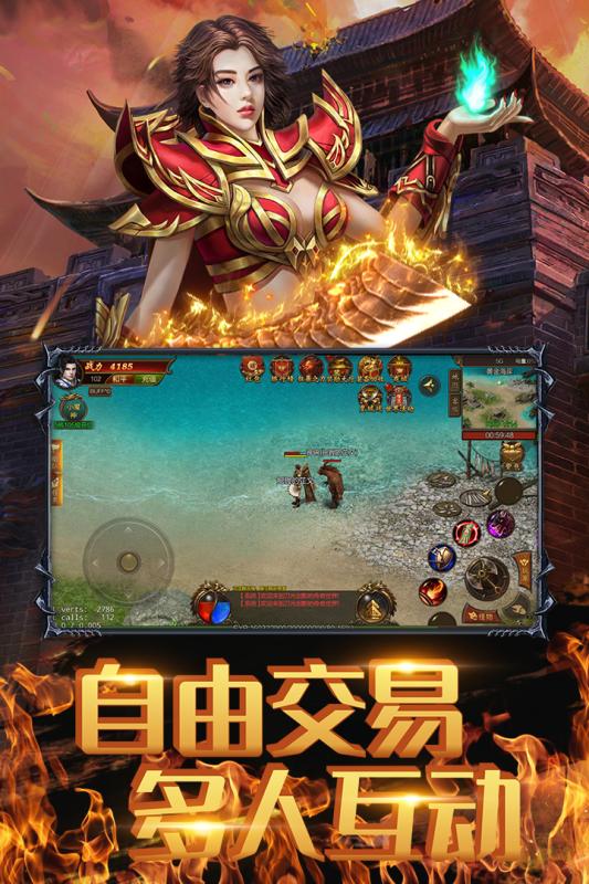风暴雷霆云游戏截图3