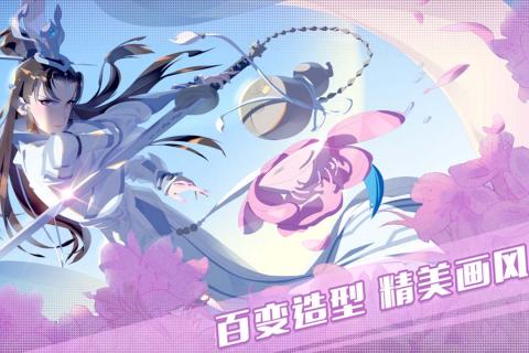 三生三世十里桃花白浅传云游戏截图4