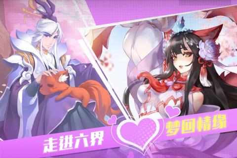 三生三世十里桃花白浅传云游戏截图3