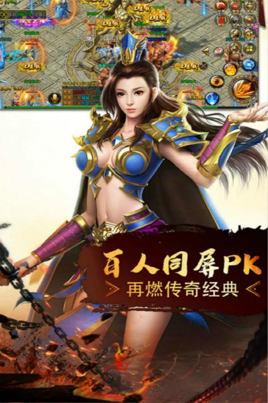 惊鸿传说云游戏截图4