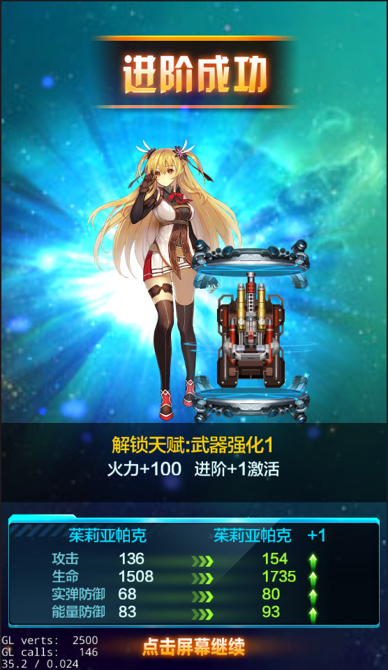 COS坦克大战云游戏截图2