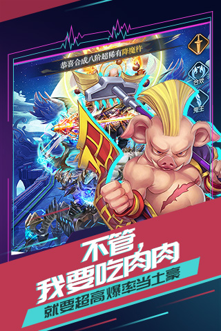 有魔性西游云游戏截图4