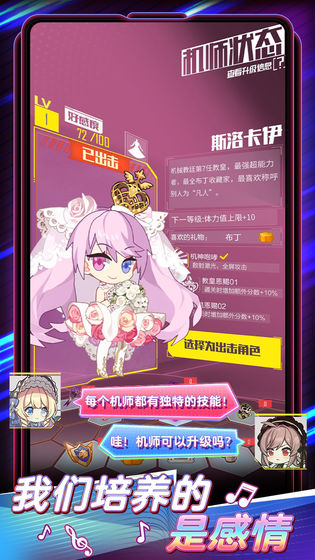 伊甸领域云游戏截图2