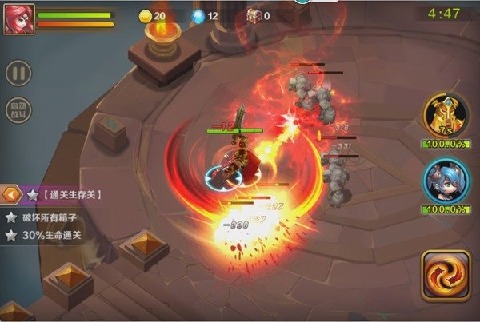 明星超神学院云游戏截图2