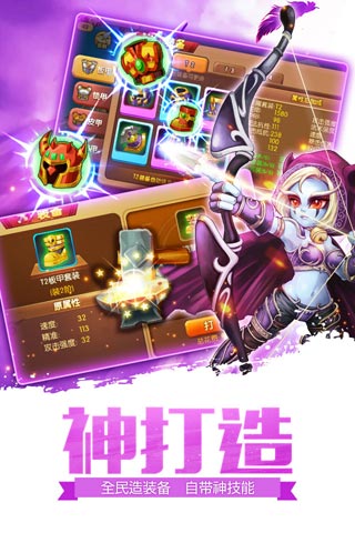 神补刀云游戏截图4