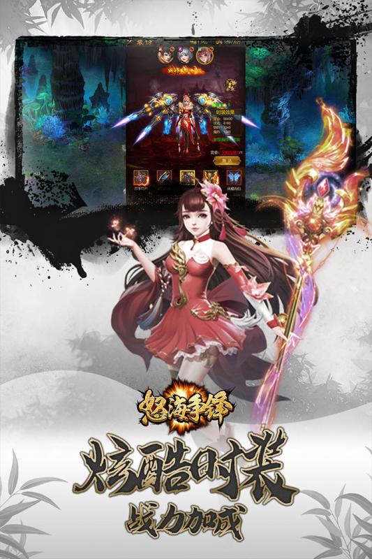 怒海争锋online云游戏截图2
