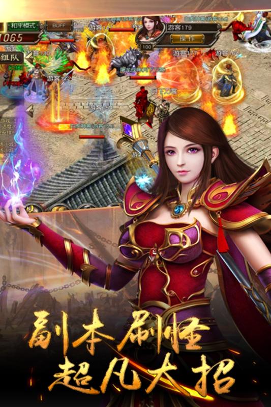 龙曜云游戏截图4
