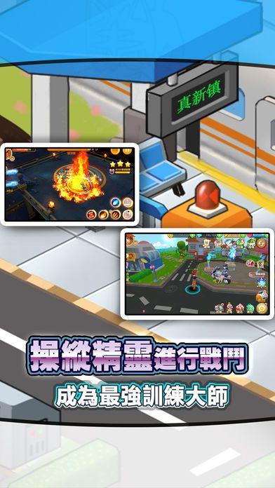 口袋学园云游戏截图2