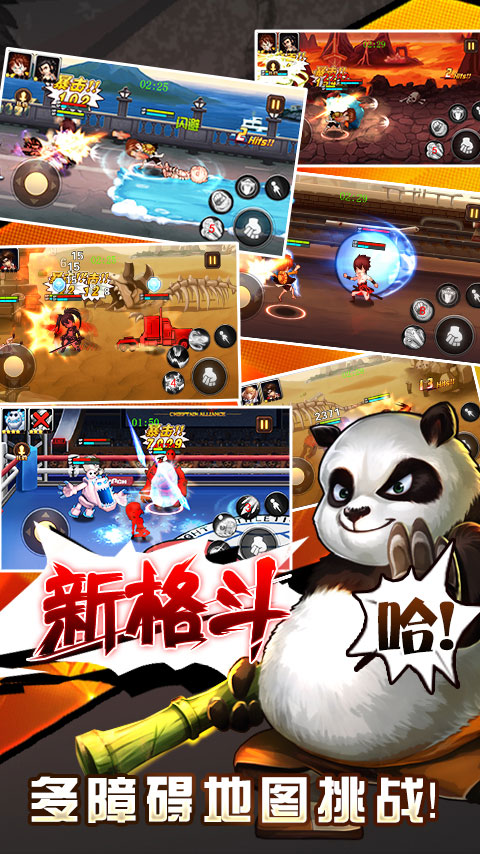 角头联盟云游戏截图2