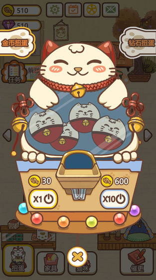 猫咪作家云游戏截图4