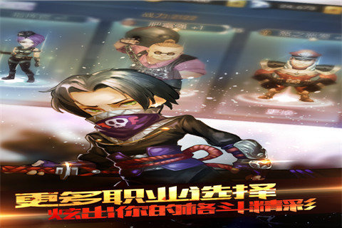 野兽都市云游戏截图3