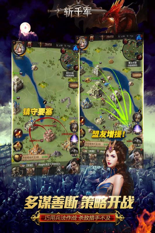斩千军OL云游戏截图2