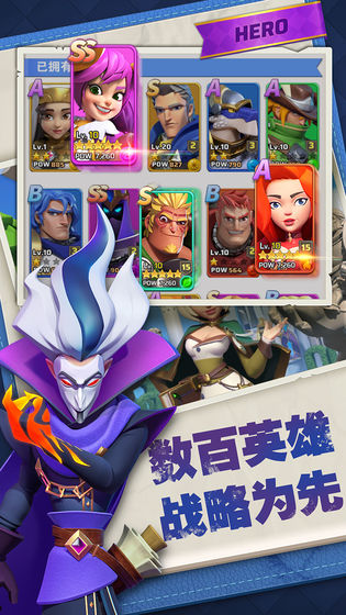 永恒世纪云游戏截图4