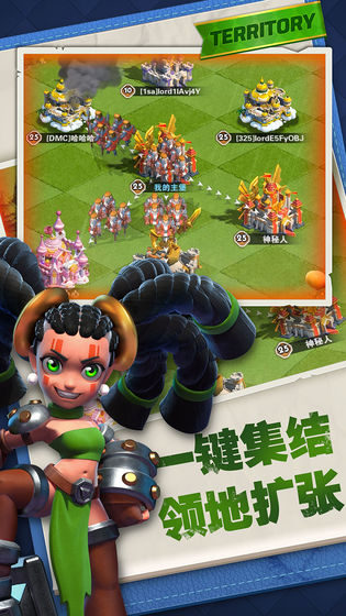 永恒世纪云游戏截图2