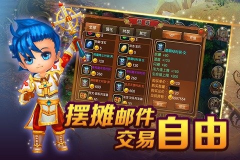 放过那兽兽云游戏截图4