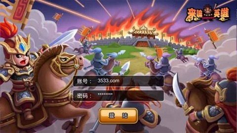 你来嘛英雄云游戏截图2