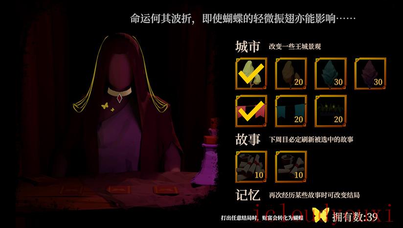 一名卫兵走进了一间酒馆云游戏截图2
