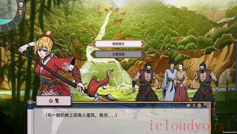 妖闻录云游戏截图3