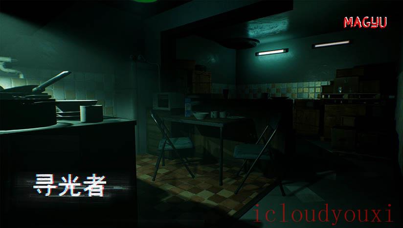 寻光者云游戏截图3