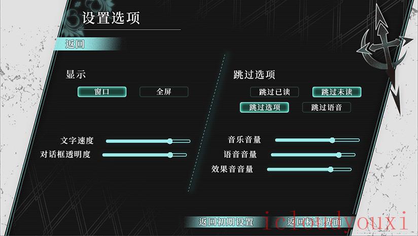执谕者：坠月之兆云游戏截图2