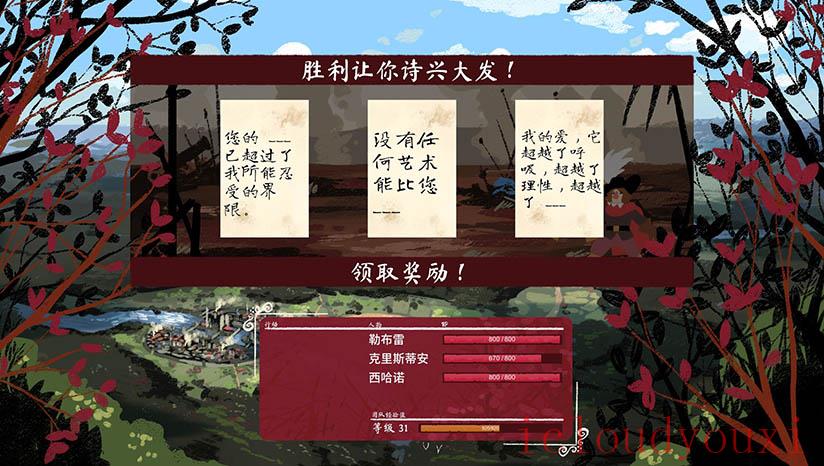 西哈诺云游戏截图3