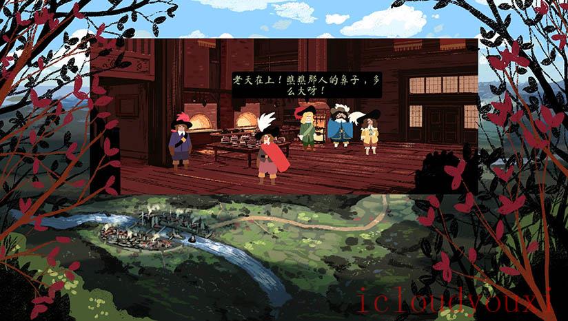 西哈诺云游戏截图4