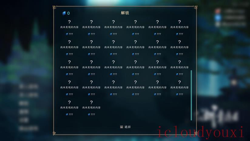 江湖幸存者云游戏截图3