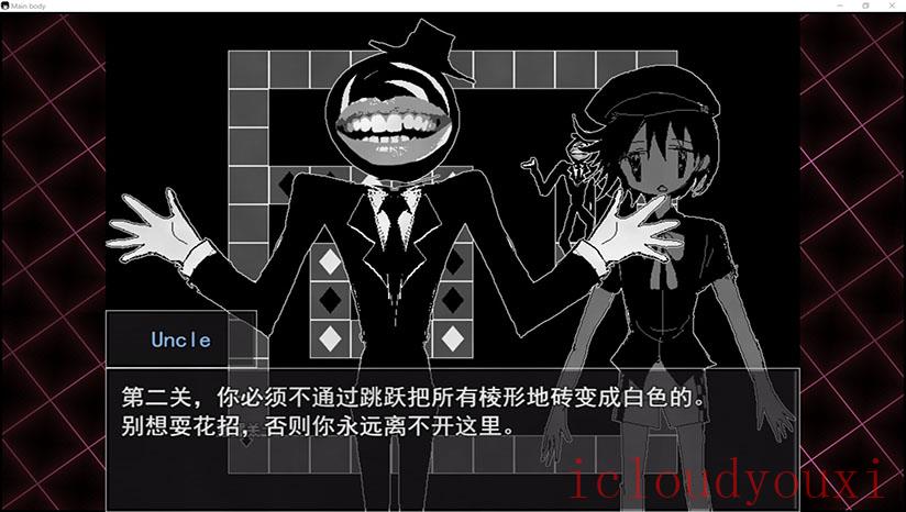 骸心云游戏截图2