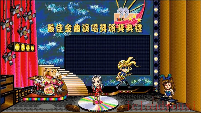 明星志愿云游戏截图2