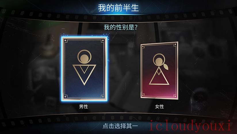 退休模拟器云游戏截图4