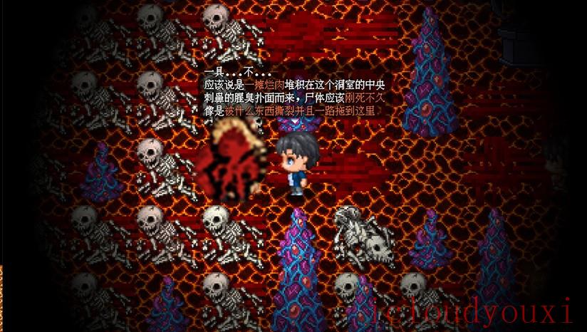 洞中兽云游戏截图3