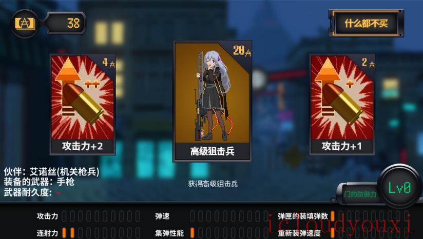 熔鉄少女云游戏截图4