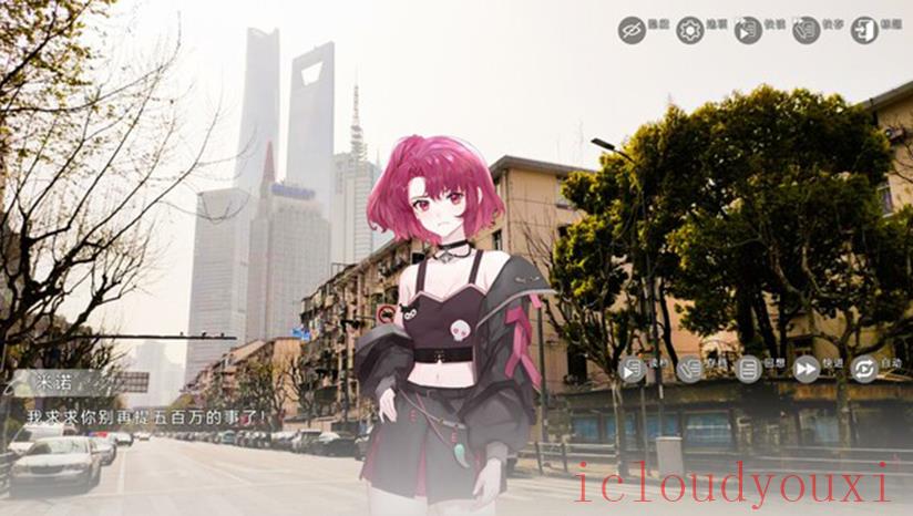 EOE！造梦彩券云游戏截图2