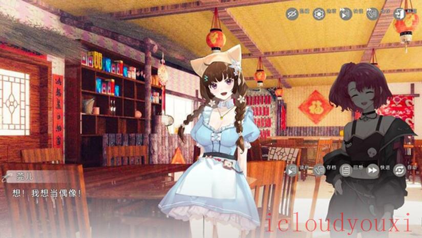 EOE！造梦彩券云游戏截图4