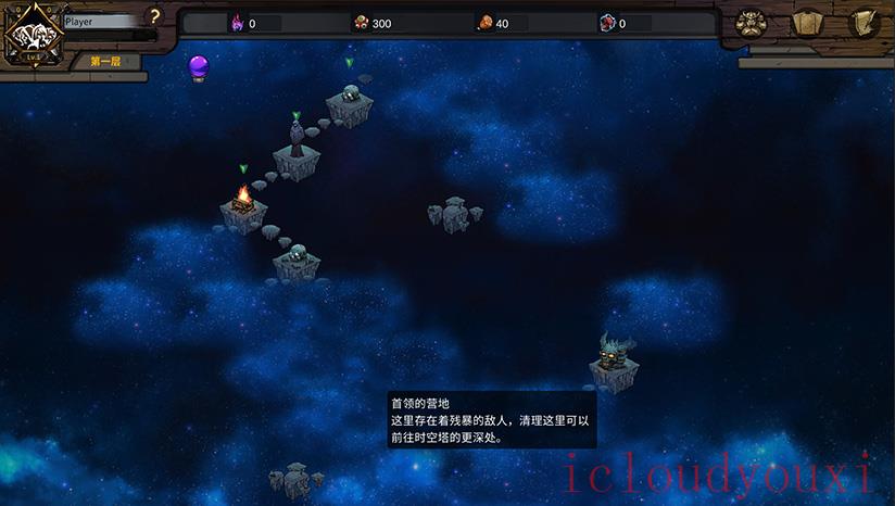 提姆塔尔云游戏截图2