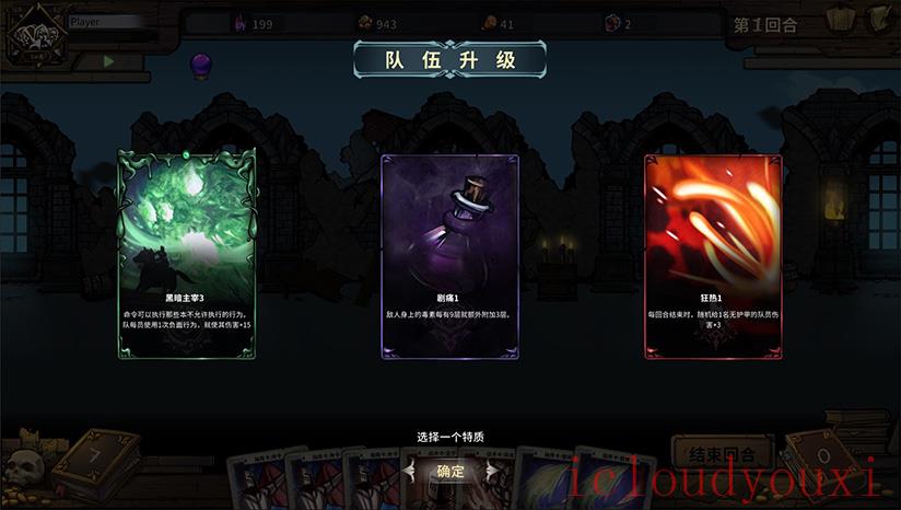 提姆塔尔云游戏截图4