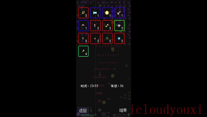 太空蜜蜂云游戏截图3